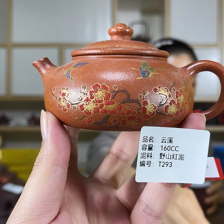 紫砂茶壶紫砂工艺厂
