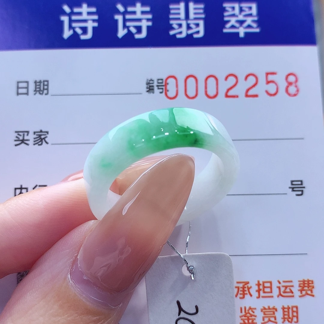 未镶嵌戒指翡翠缅甸A货