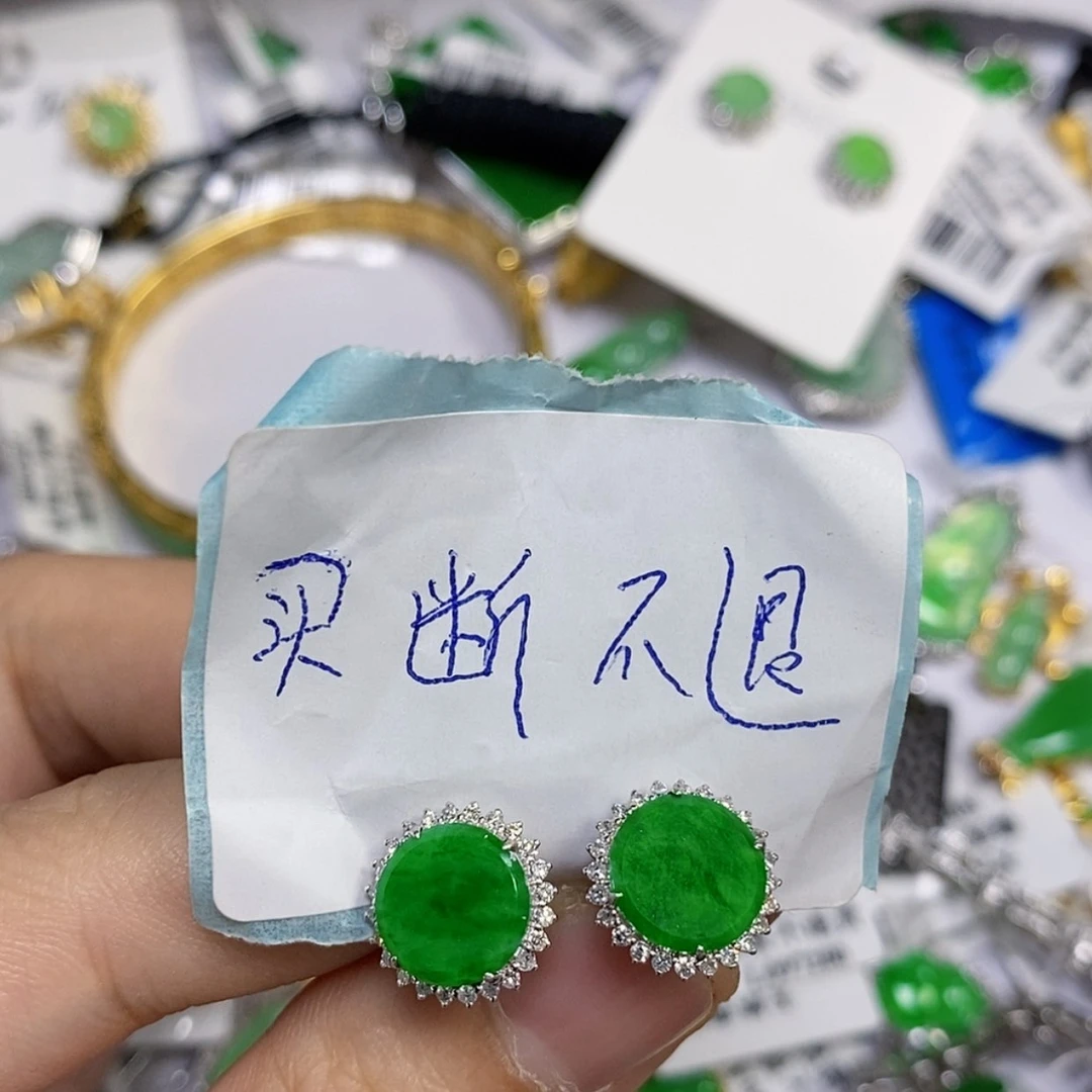 【闪购商品】18K金镶嵌戒指翡翠?**妮耳环