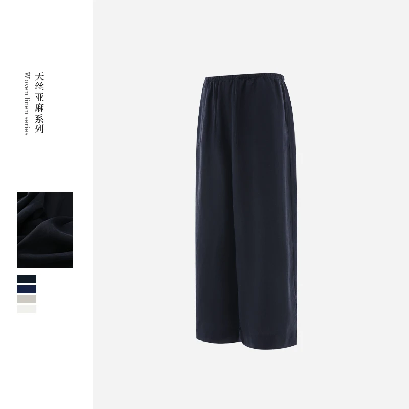 【叶子严选】亚麻轻奢宽松阔腿裤DJU8206