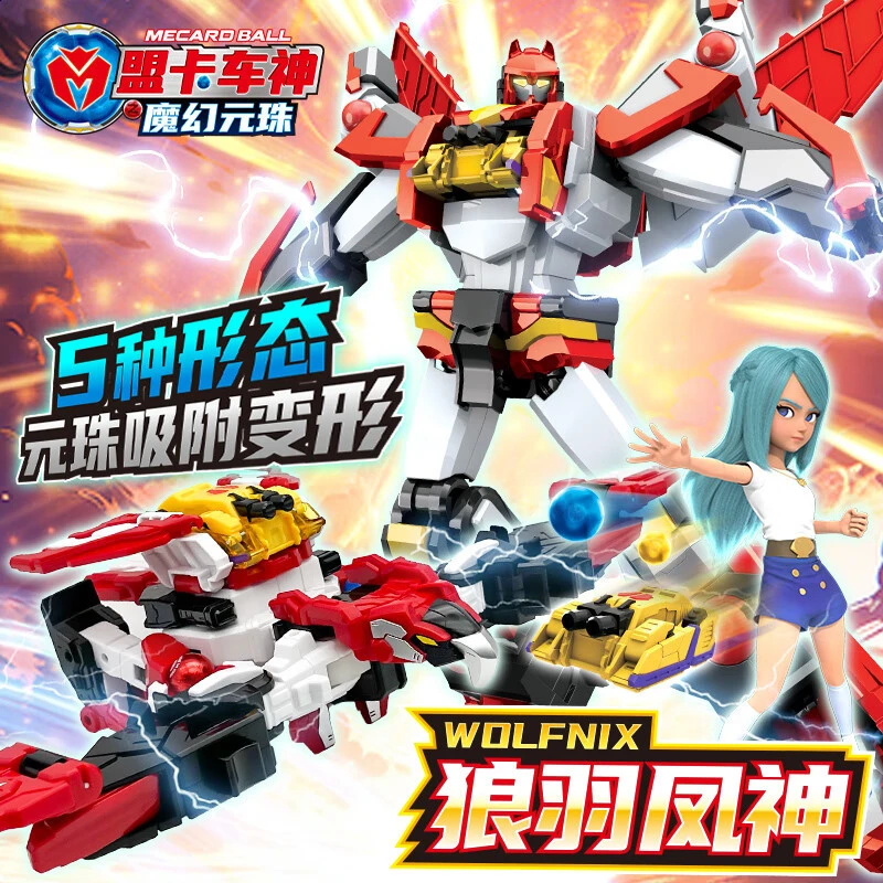 代发易腾盟卡车神幻元珠 战锤金刚 猩红毒蝎魔变形机器人模型玩具