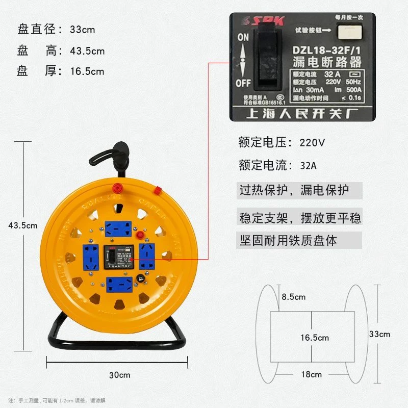 330铁橙手提长五孔三角架家用