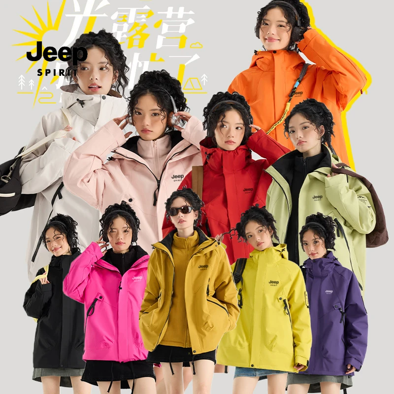 吉普户外冲锋外套男女款三合一潮流新款秋冬情侣防水登山夹克衣服