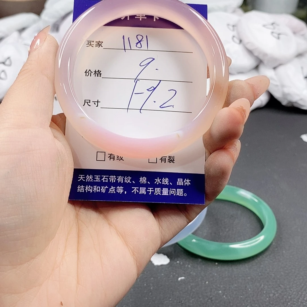 玛瑙/玉髓手镯未镶嵌