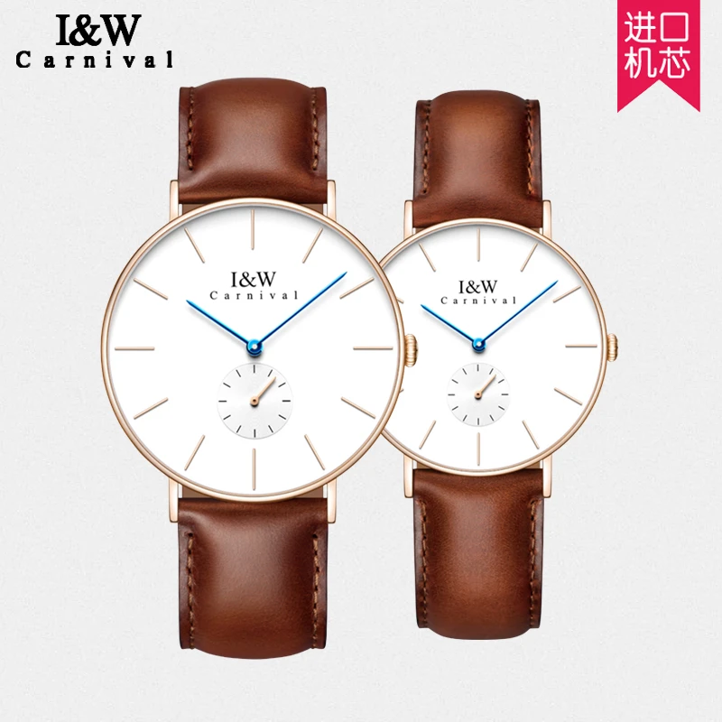 瑞士爱沃驰正品进口超薄简约手表情侣表一对防水男女款休闲石英表