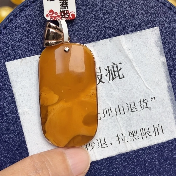 琥珀未镶嵌珠宝奇石14