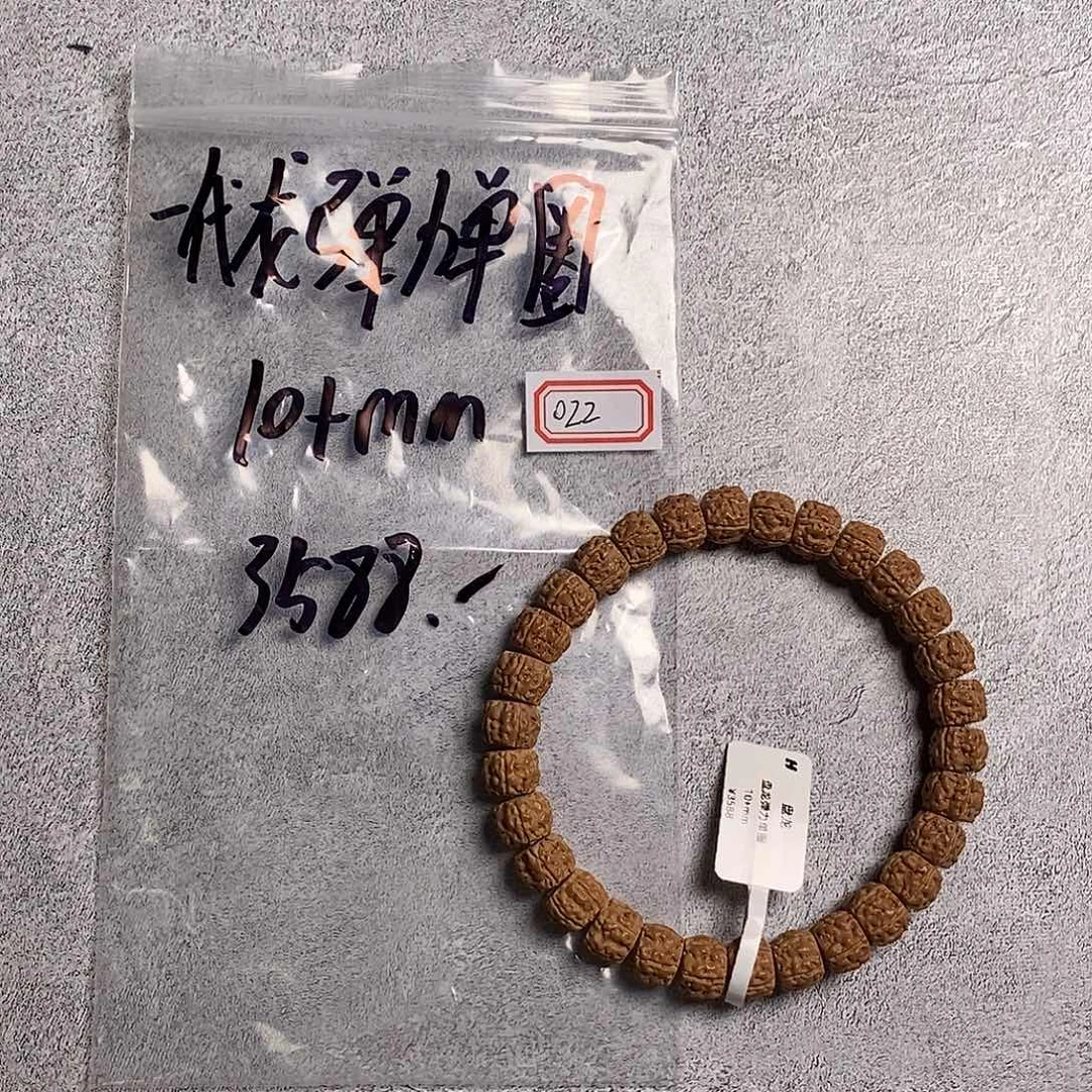 手串金刚菩提一**喉022一代龙弹力单圈
