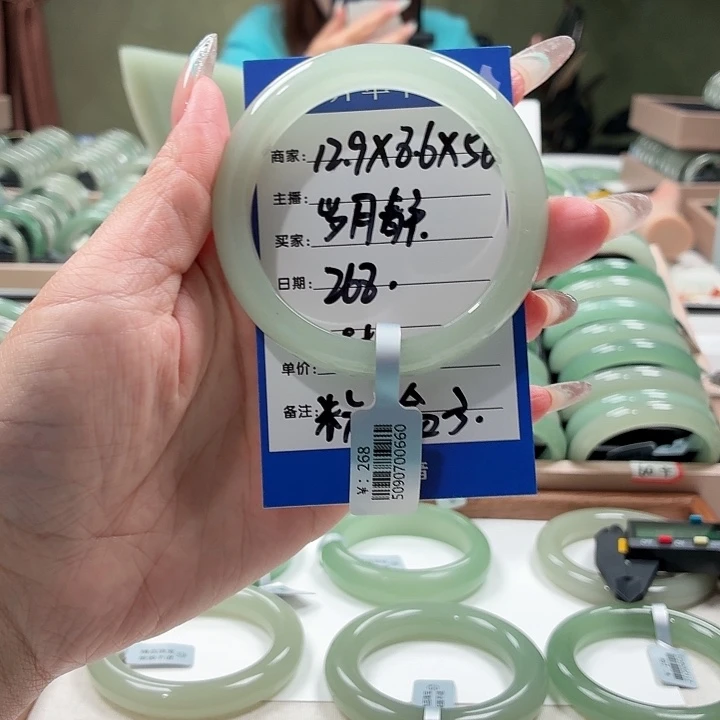 岁***静未镶嵌手镯石英岩玉