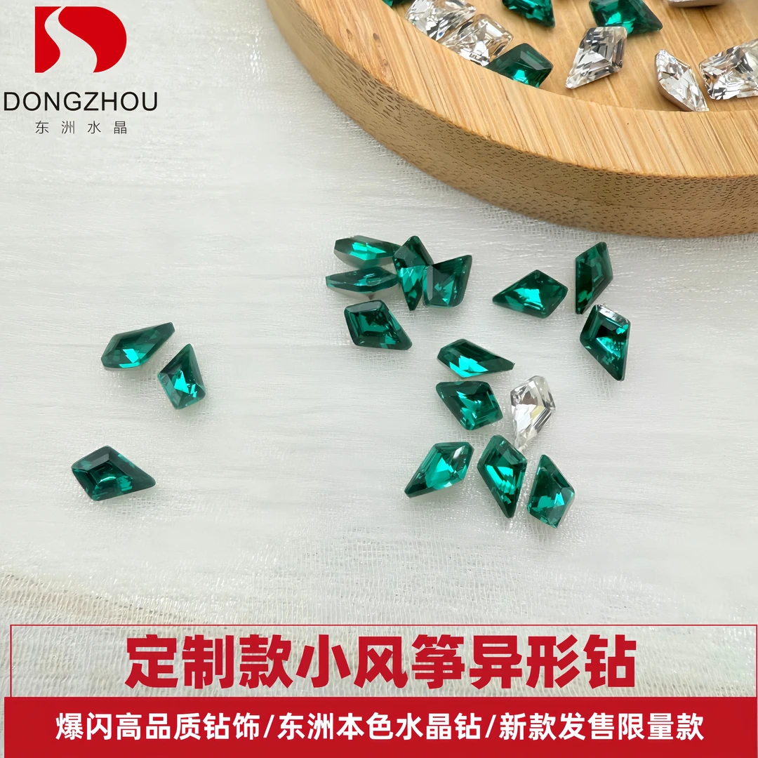 东洲4*6风筝尖底美甲钻平底菱形迷你k9钻爆闪华子切指甲饰品配饰