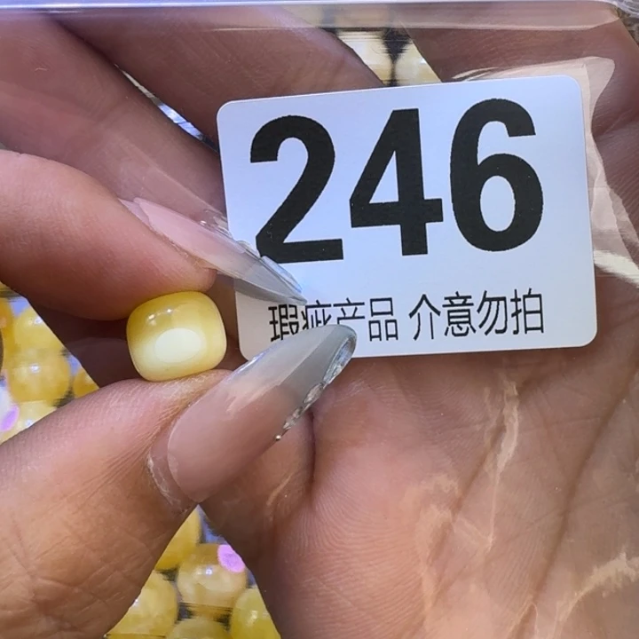 未镶嵌琥珀裸石值*琥珀蜜蜡未镶嵌9.9×8.5