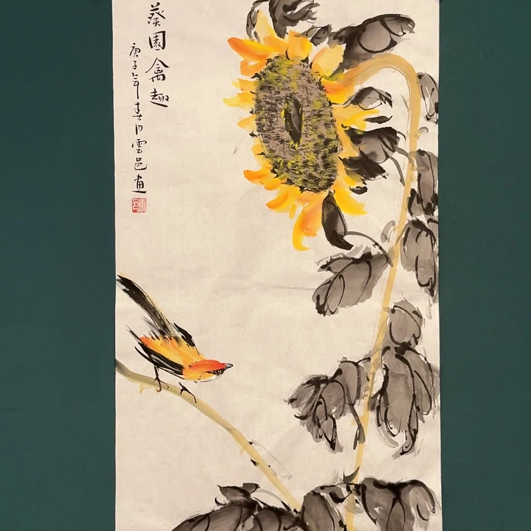 书法云邑的国画作品