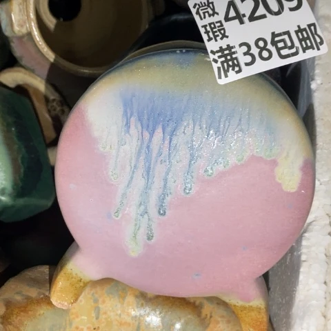 罐4209 微瑕38包邮景德镇陶瓷