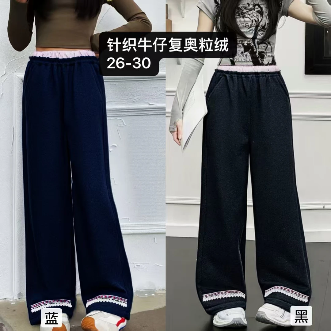 念希麻麻  针织牛仔裤