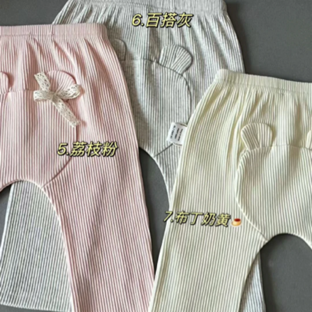 春夏新款百搭大屁屁裤