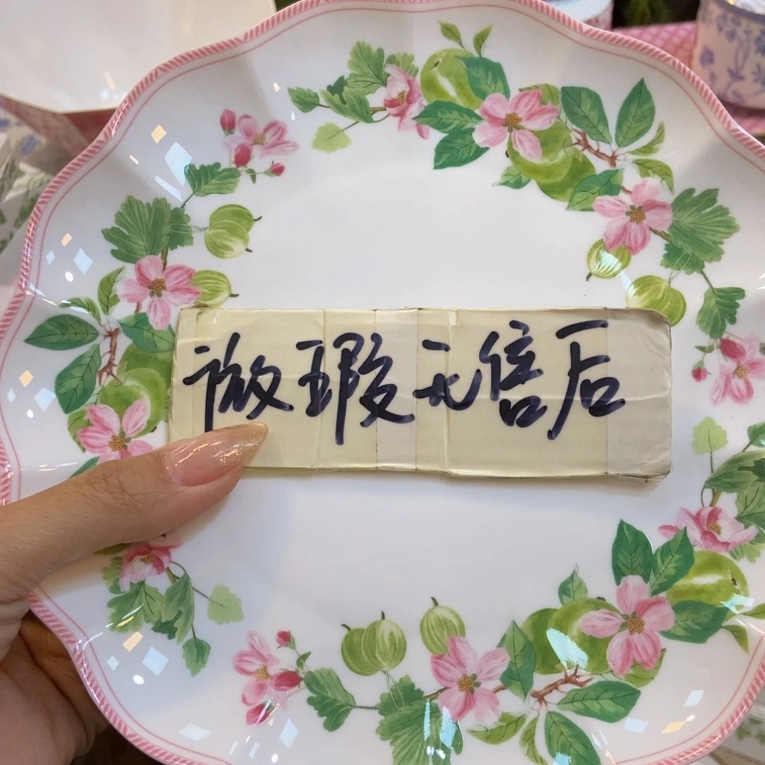 瓷两单包邮…………………………