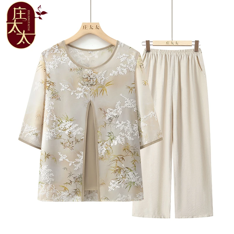妈妈装夏款套装2024新款中老年人奶奶装夏季七分袖雪纺t恤上衣女