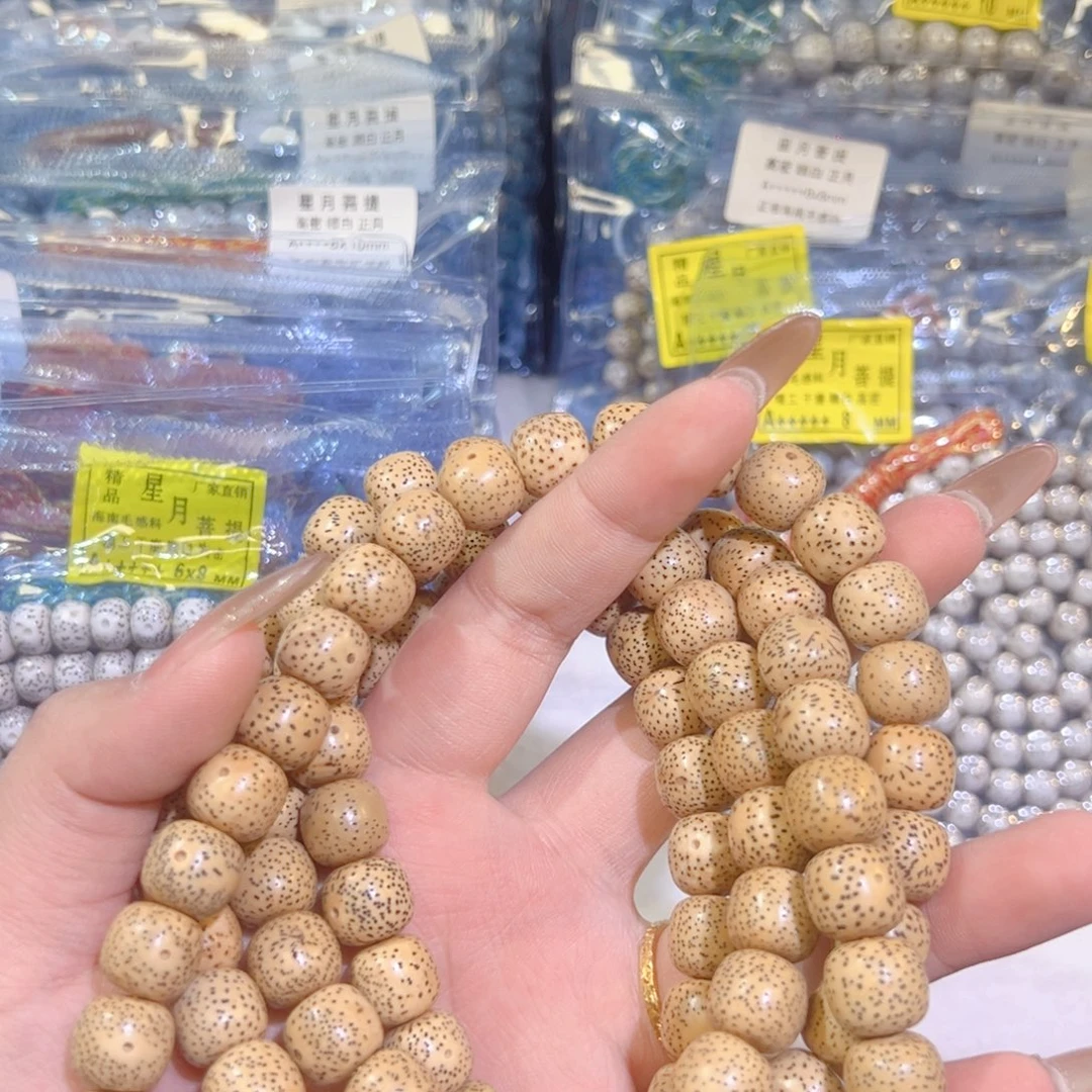 ****强星月菩提吊坠星月菩提