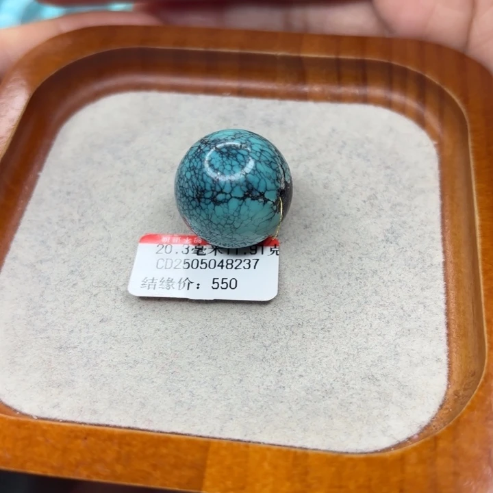 绿松石未镶嵌手链