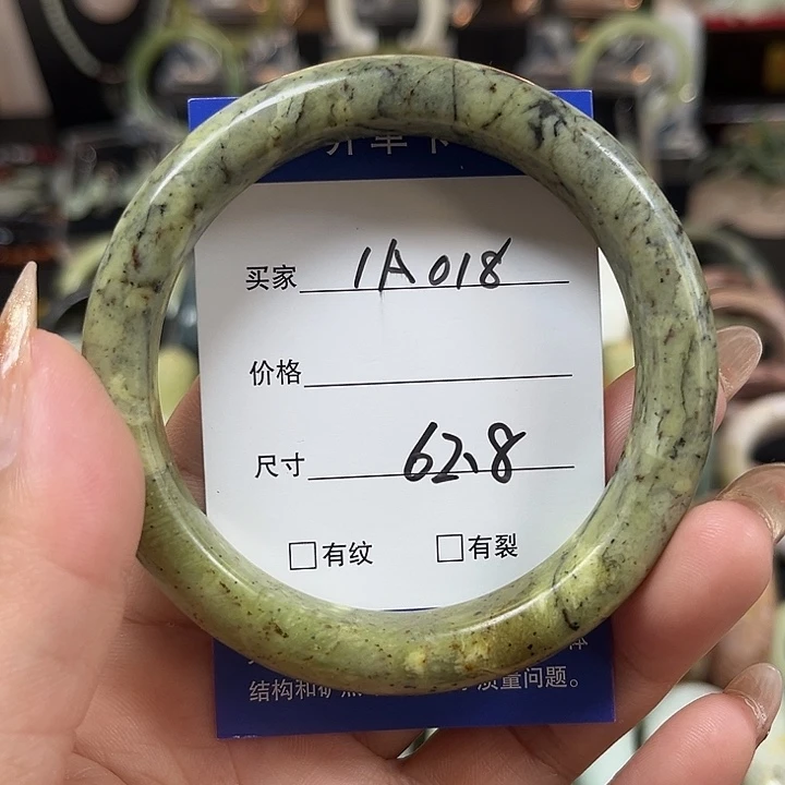 未镶嵌蛇纹石玉手镯