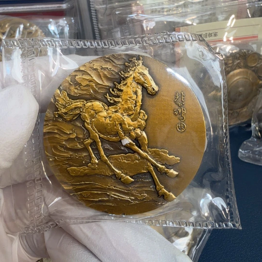 其他普通金属奔马铜章