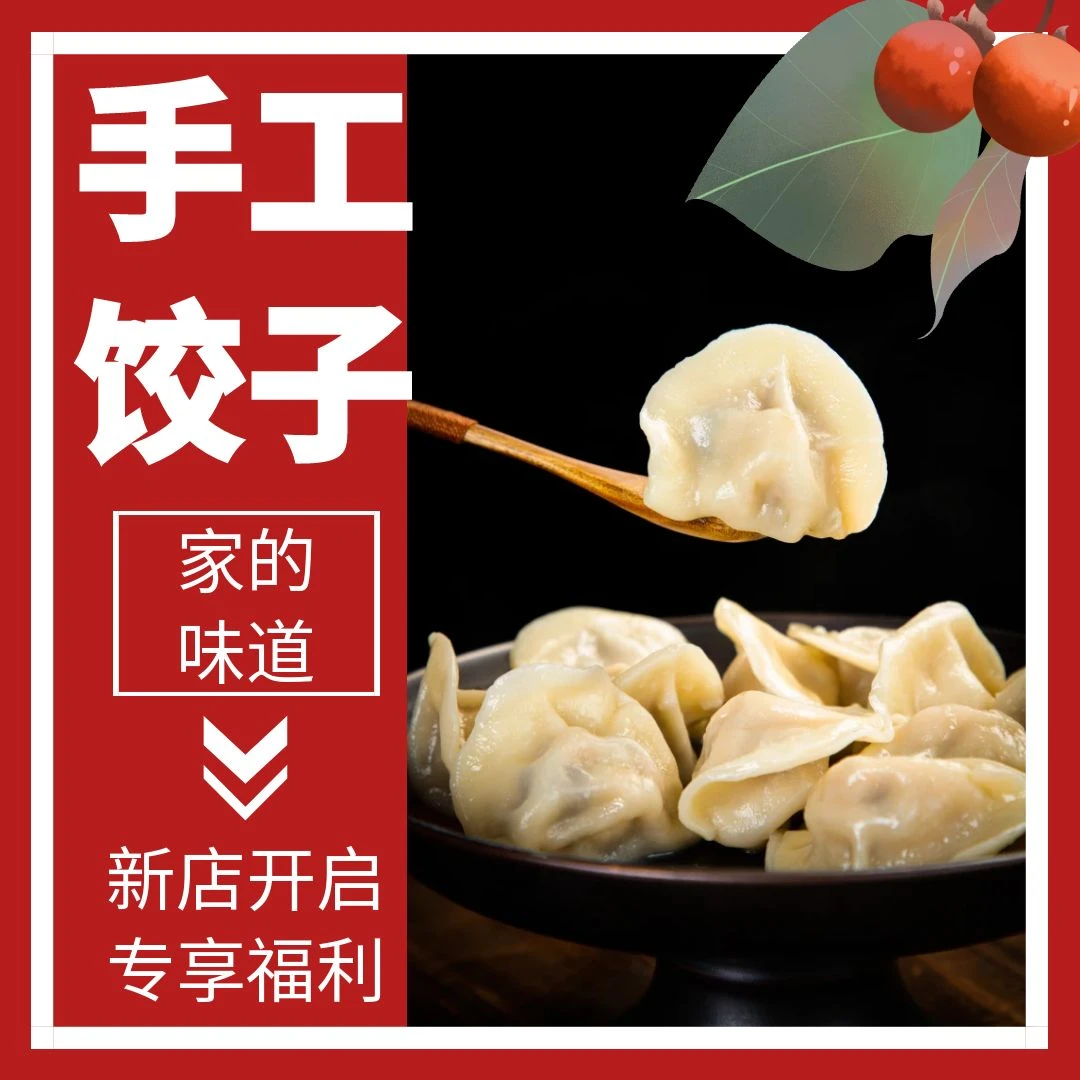 拳饺小子饺子4斤新鲜手工现包广式早茶