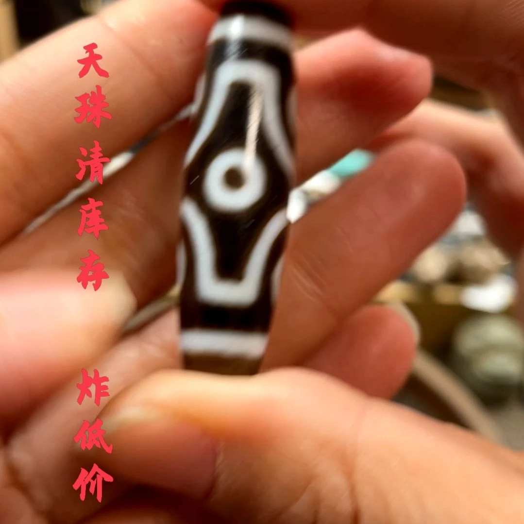 玛瑙/玉髓颈饰未镶嵌暴**岁