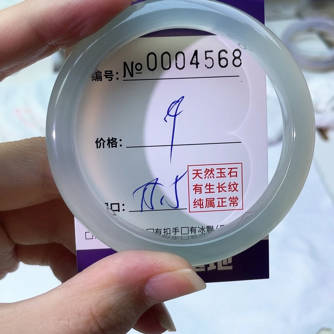 手镯玛瑙/玉髓未镶嵌568
