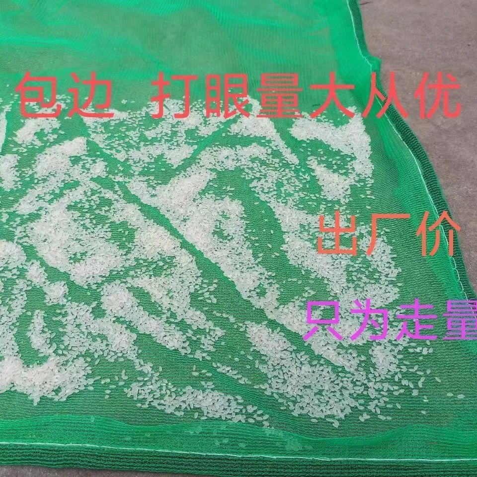 晒稻谷神器晒麦子布晒稻谷网花生多功能快干专用网万能晒菜网
