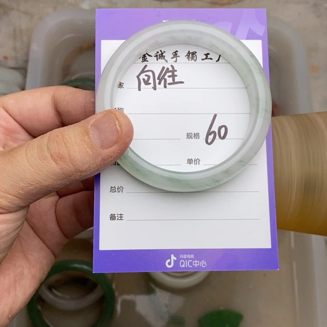 石英质玉（金丝玉）手镯未镶嵌向*定制