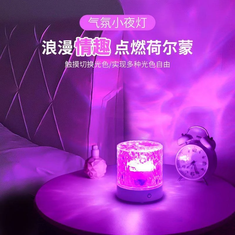 气氛围灯卧室情调夫妻房情趣床头小夜灯浪漫情侣房间睡眠灯紫红色