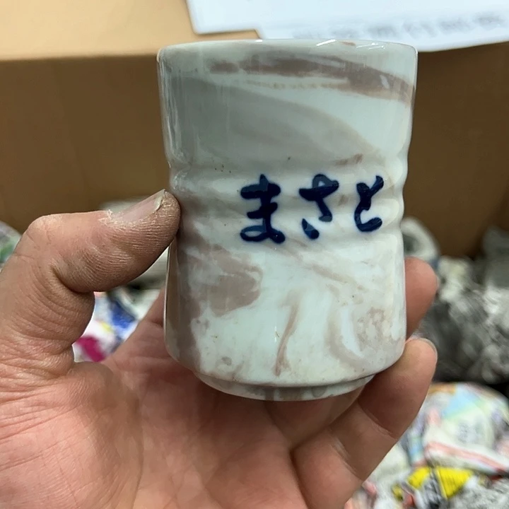 25包邮，盘子，碗，杯子，茶壶，默认瑕疵