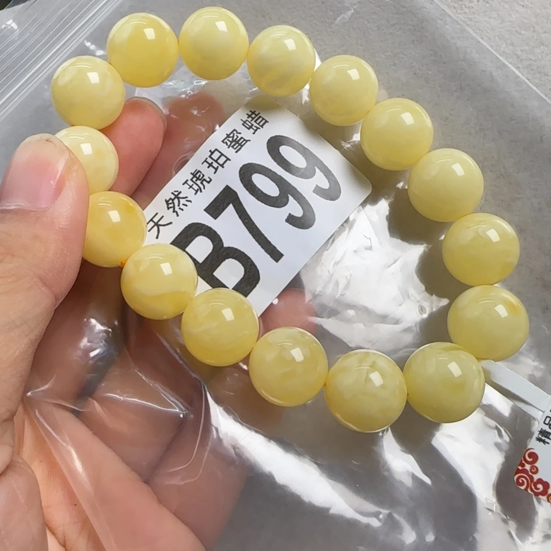 蜜蜡未镶嵌珠宝奇石12