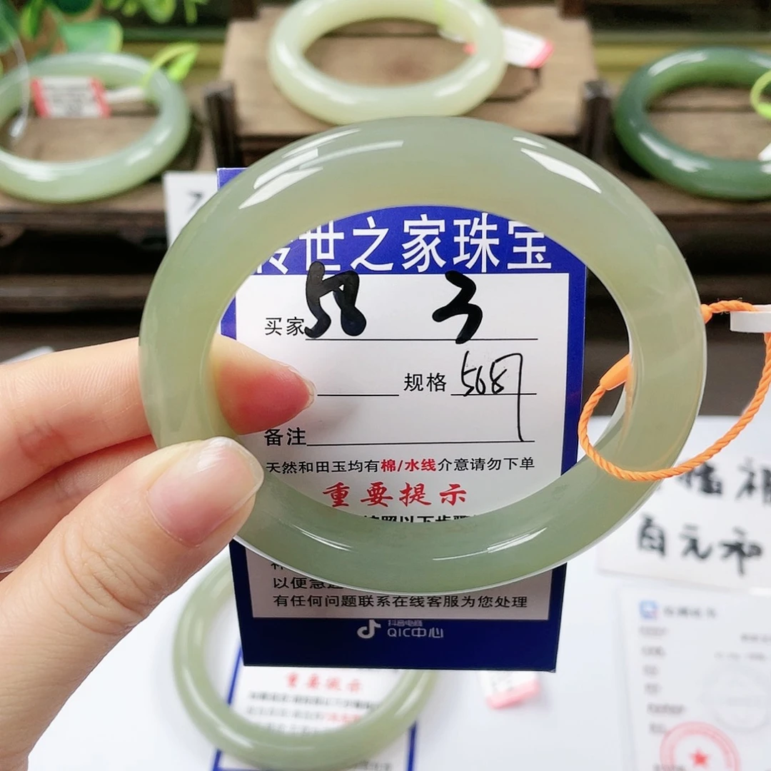 【闪购商品】未镶嵌手镯和田玉