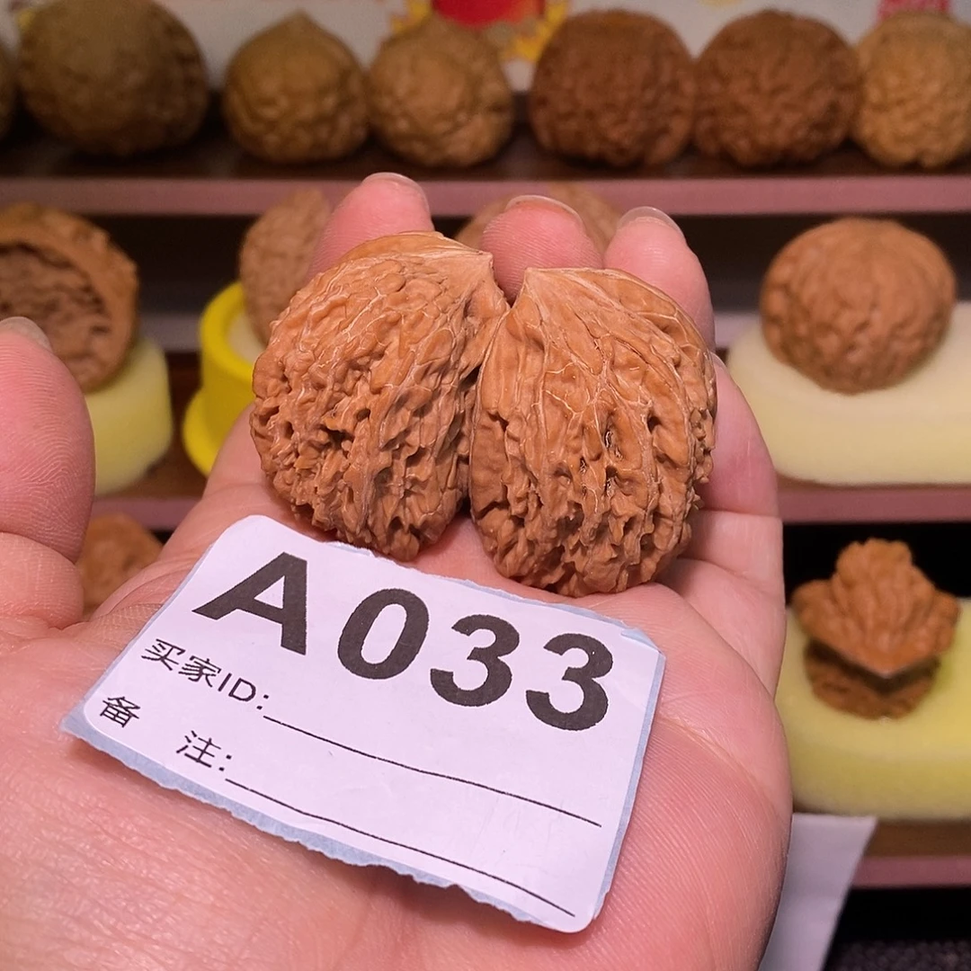 文玩核桃把件合体52尺137半壁