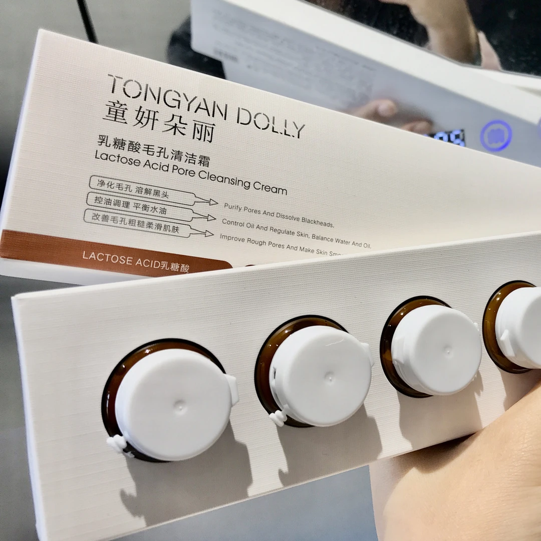 全新升级【毛孔粗大专用】毛孔清洁霜小灌洁肤清理毛孔去黑头清洁膏