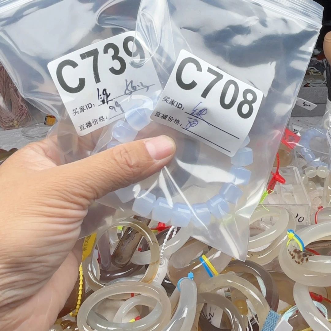 ****️玛瑙/玉髓未镶嵌手镯