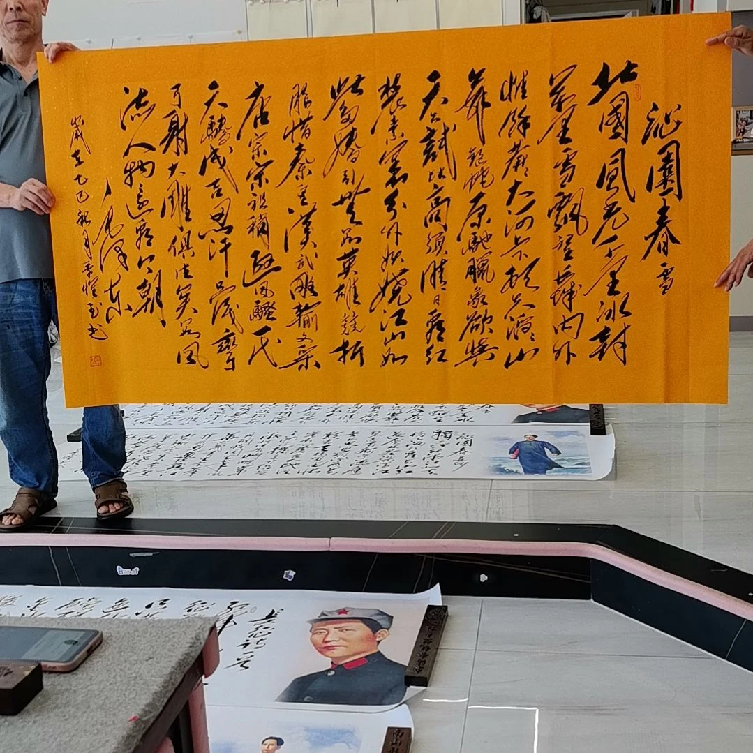 书法沁园春雪作品一幅字