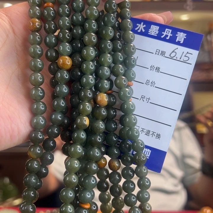 透闪石质玉未镶嵌挂件多样化随机发一个