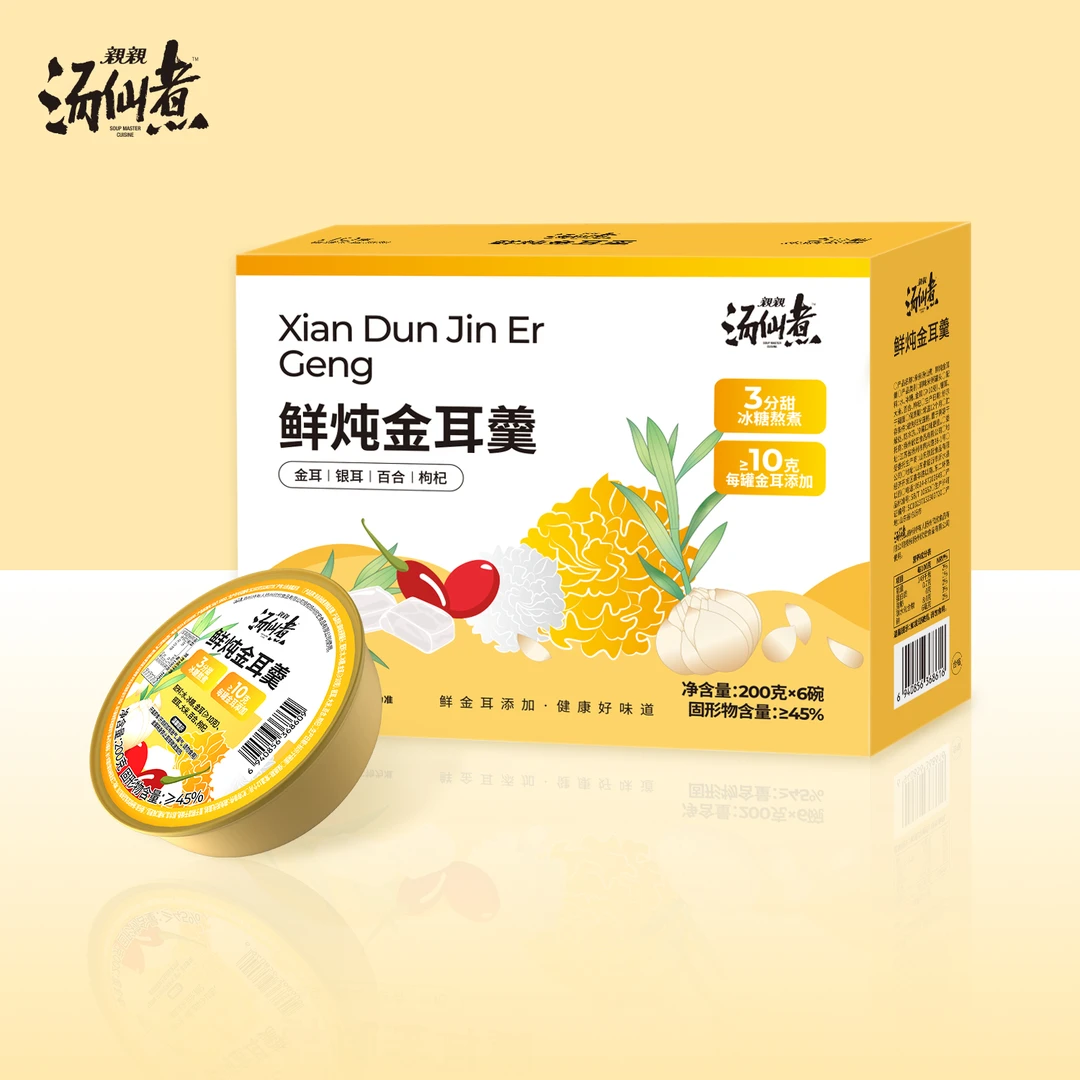 【组合】亲亲全新鲜炖金耳羹红豆大宝羹懒人尝鲜装速食方便营养羹