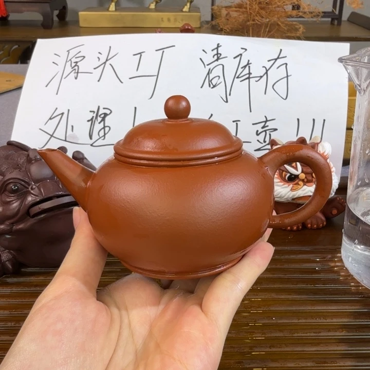 茶壶紫砂朱泥全手水平180毫升
