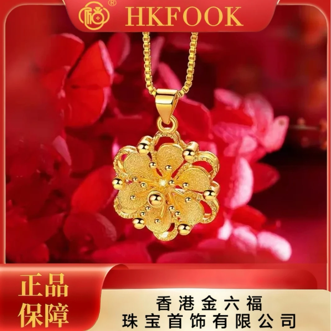 【香港HKFOOK】遇见花开盛开富贵项链1