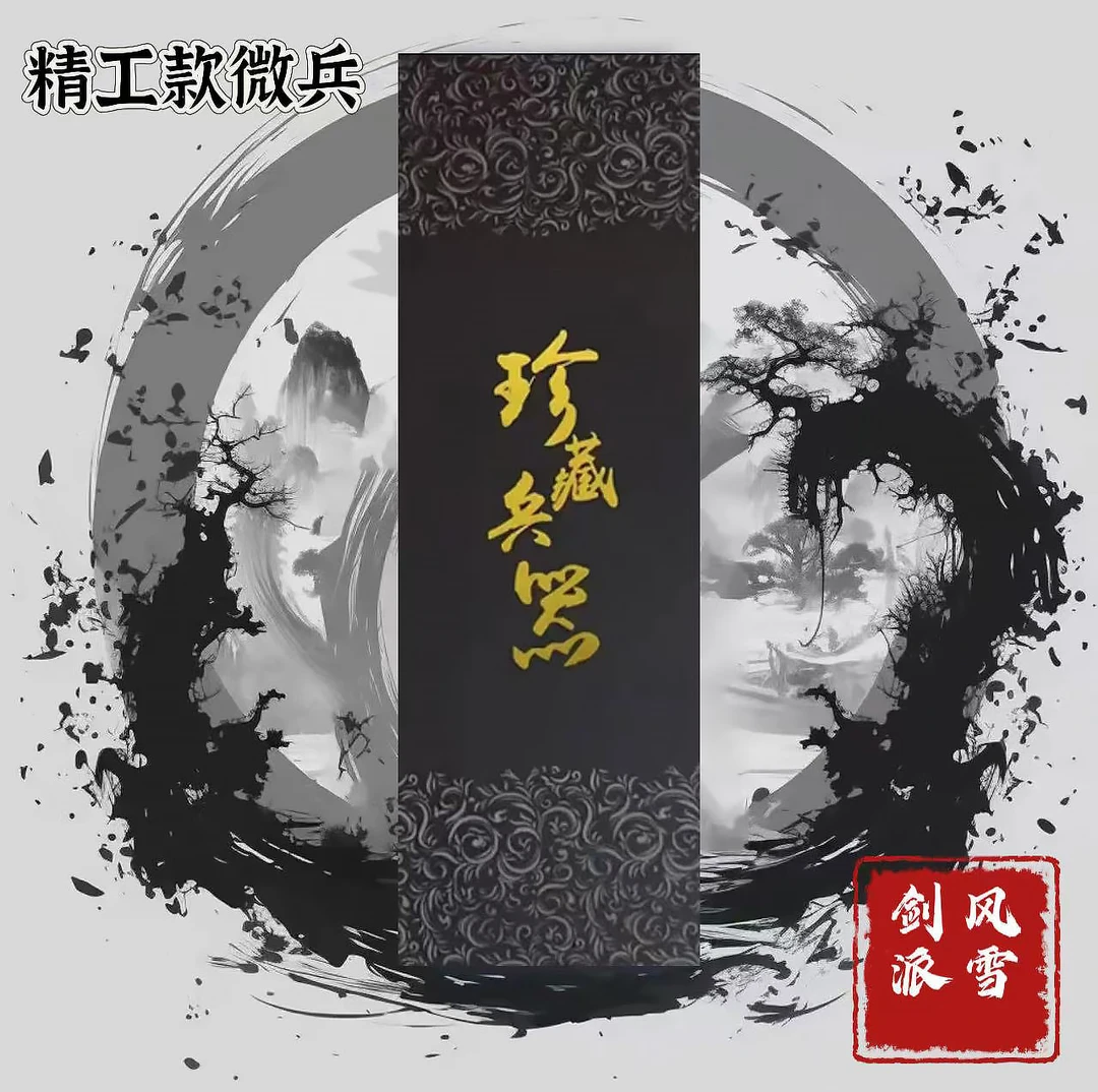 【拍一拆三现场拆】微兵器钥匙扣模型收藏金属实心锌合金摆件未开刃