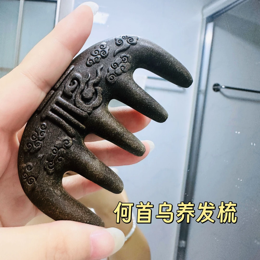 合香梳 天然何首乌 古法合香多功能五齿梳合香
