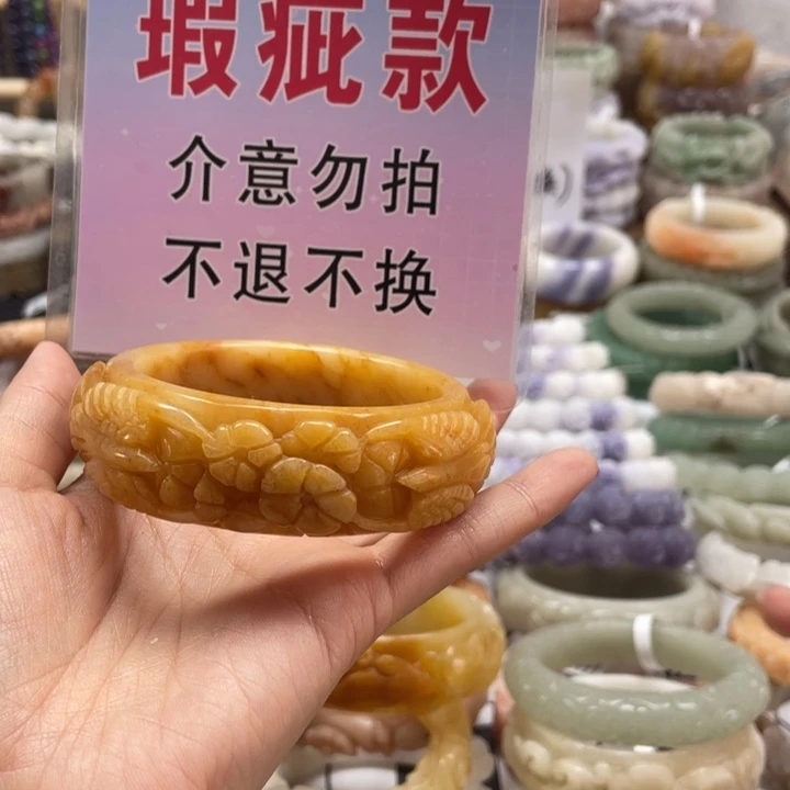 丽***豆石英质玉未镶嵌手镯