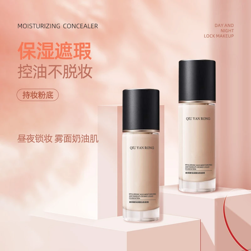 【售后无忧】卡姿3.0粉底液遮瑕持久不脱妆小夜奶猫粉底液官方正品