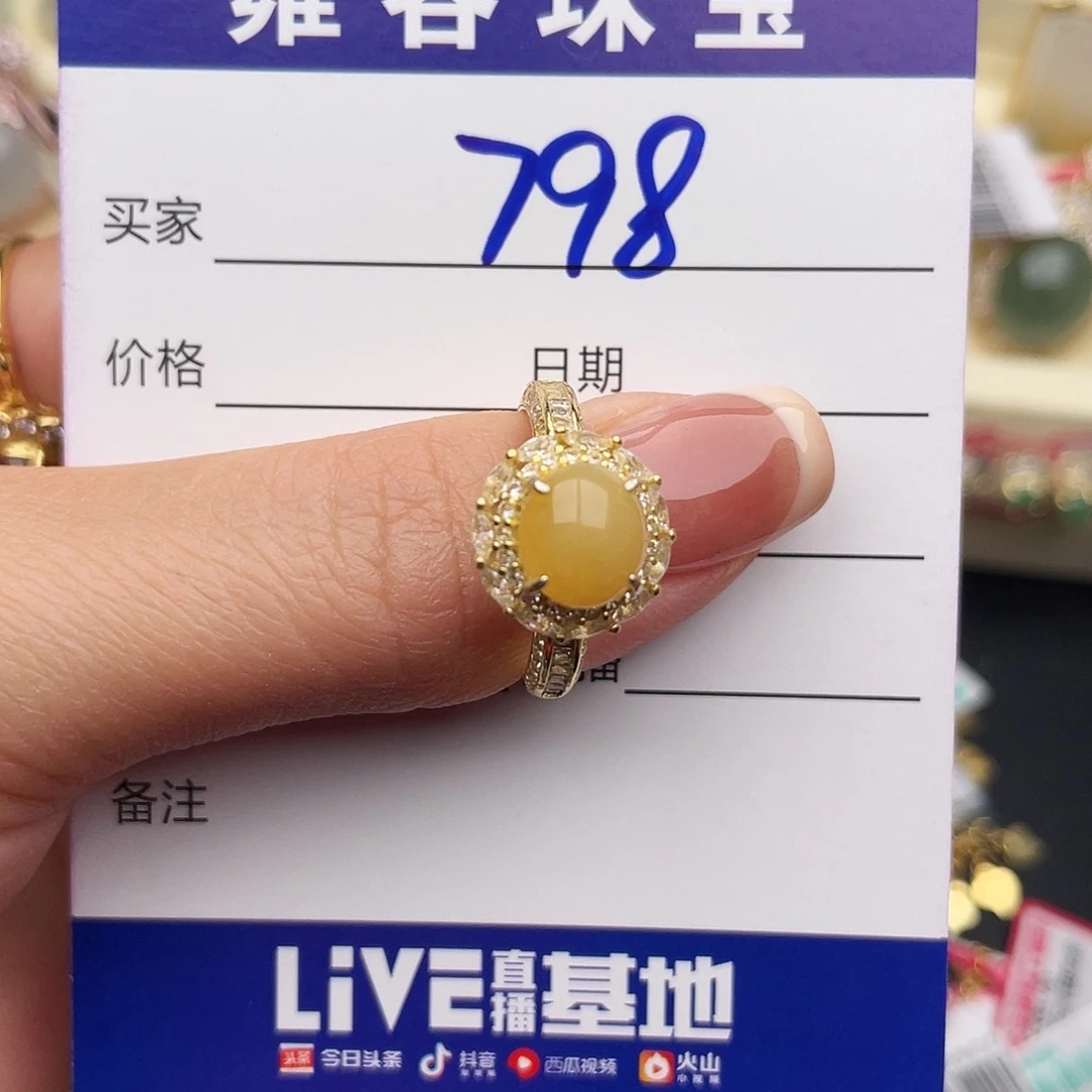 翡翠银S925镶嵌戒指