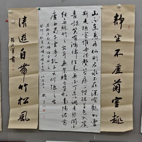 铁建信老师精品书法作品