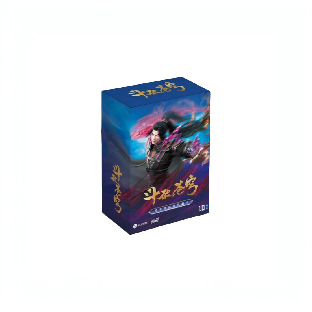 Hitcard 斗破苍穹 苍穹变 纪念收藏卡 正版卡牌盲盒(代拆)