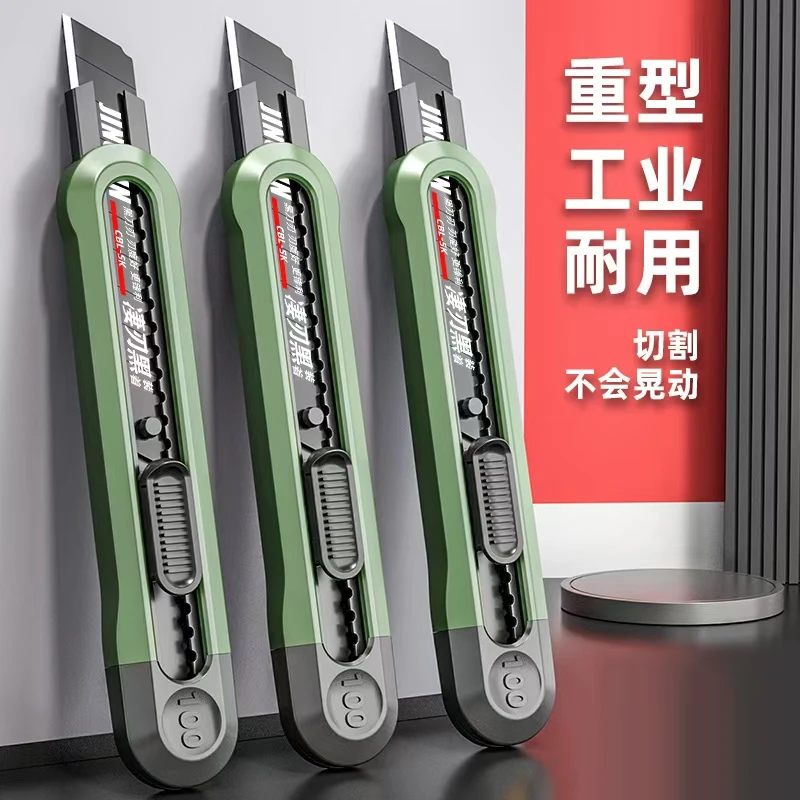 黛绿工业美工刀隐藏刀片仓内含4刀片刀工业刀装修刀皮革刀开箱刀