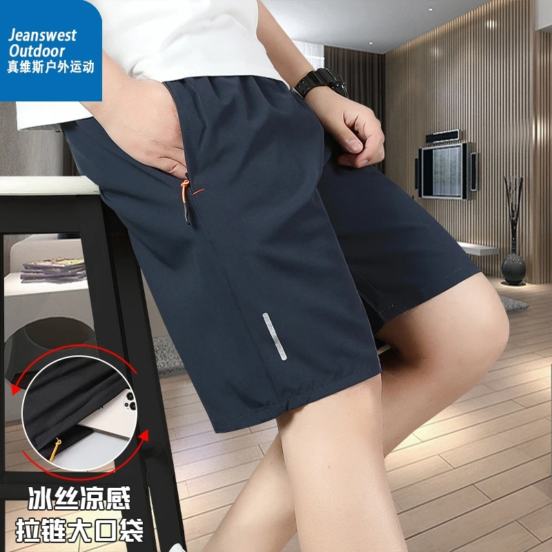 真维斯户外运动冰丝短裤男士夏季薄款速干中裤中年宽松清凉五分裤